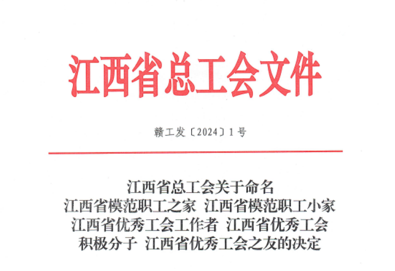 微信图片_20240315145044.png